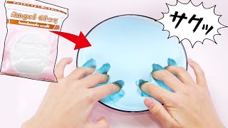 【ASMR】No Glue No Borax IceBerg Slime DIY のり無し！ホウ砂なし！粘土で作るアイスバーグ、モコモコ膨らむスライムの作り方【音フェチ】 [upl. by Sylram341]