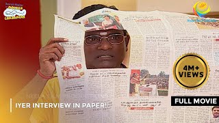 Iyer Interview In paper  FULL MOVIE  Taarak Mehta Ka Ooltah Chashmah Ep 719 to 721 [upl. by Ariat]