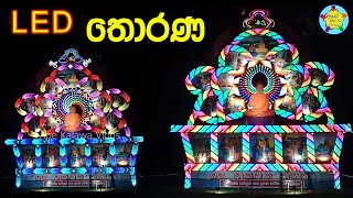 Ambalantota Therapuththabaya Temple Thorana 2024  Poson thorana 2024  led thorana design [upl. by Dyraj]