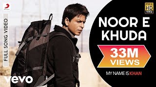 Noor E Khuda Full Video  My Name is KhanShahrukh KhanKajolAdnan SamiShreya Ghoshal [upl. by Ruosnam]