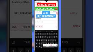 Adda247 Par Course me Discount Kaise le  Adda247 Discount Coupon Code  Adda247 Coupon Code [upl. by Estrin]