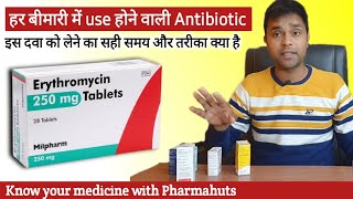 Erythromycin 500 mg tablet uses in hindi  Althrocin 500mg tablet  Erythromycin कब use करते हैं [upl. by Nrubyar678]