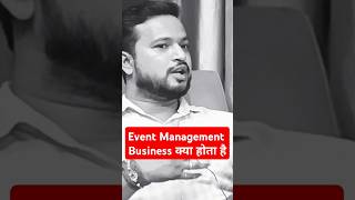 What is an event management business shorts business [upl. by Eta494]