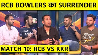 🔴RCB VS KKR KOLKATA ने दिखाया कमजोर RCB गेंदबाजी को आईना घर में घुसकर बुरी तरह मारा [upl. by Archibaldo760]