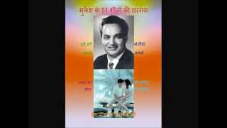 mukesh ke 51 geeton ki Sargam [upl. by Asil]