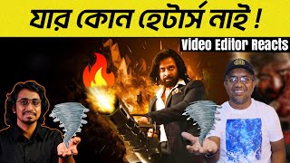 Breakdown Rnar Toofan Video  TOOFAN তুফান TEASER  Shakib Khan  Mr Emrul Review [upl. by Radborne]