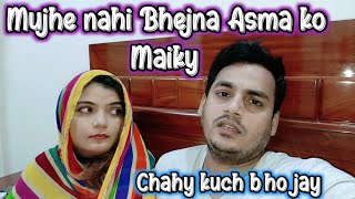 Mujhe nahi bhejna Asma ko Maiky  Chahy kuch b ho jaye yehi sach hai bas [upl. by Ariela]