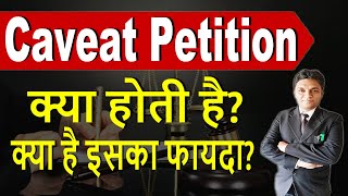 What is Caveat Petition  Why it should be filed कैविएट याचिका से जुड़े प्रावधान By Expert Vakil [upl. by Ynahteb]