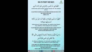 Dua for purifying the soul protection [upl. by Lauter]