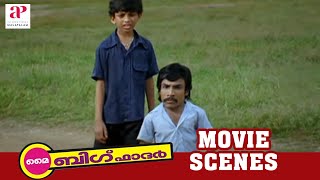 My Big Father Malayalam Movie  Malayalam Movie  Guinness Pakru Joins Son in Karate  1080P HD [upl. by Edgerton]