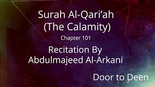 Surah AlQariah The Calamity Abdulmajeed AlArkani Quran Recitation [upl. by Piwowar]