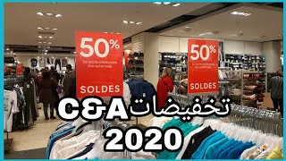 تخفيضات CampA يناير 2020 😱solde CampA janvier [upl. by Santos287]