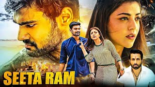 Bellamkonda Srinivas amp Kajal Aggarwal 2023 NEW South Indian Dub Movie  Seeta Ram Hindi Action Movie [upl. by Matuag732]