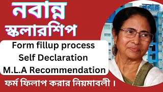 Nabanna scholarship 2024।MLAMP Recommendation Letter।।Self Declaration form।। Income certificate।। [upl. by Einnal]