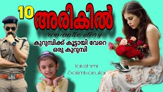 കില്ലടിക് കൂട്ടായി ജകജാല കില്ലാഡി അന്ന [upl. by Teriann]