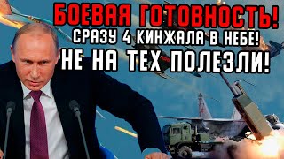 Роковое утро 15го Не на Тех Полезли  Сработано Точно Без ШУМА [upl. by Dinesh105]