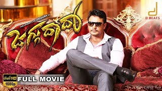 JAGGU DADA  KANNADA HD FULL MOVIE  DARSHAN THOOGUDEEPA  RAGHAVENDRA HEGDE V HARIKRISHNA [upl. by Ken281]