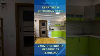 Купити квартиру в Києві ЖК АДМІРАЛ вул Ушакова 1Д купитиквартирукиїв нерухомістькиїв ріелторкиїв [upl. by Anomahs]