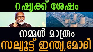 ഇന്ത്യയുടെ ഞെട്ടിക്കുന്ന മുന്നേറ്റം [upl. by Inglis]