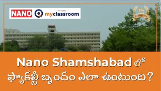 Nano Shamshabad లో ఫ్యాకల్టీ బృందం ఎలా ఉంటుంది  NANOmyClassroom [upl. by Noinatrad]