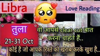 Libra Sign Current feeling  Love reading  21st31st Oct24  तुला राशि Tarot with J Jha❤️ [upl. by Frangos]