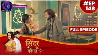 Sindoor Ki Keemat 2  29 September 2023  Full Episode 148  सिंदूर की कीमत २  Dangal TV [upl. by Komarek]