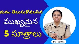 DSP Saritha Heart Touching Inspirational Words About Students  5 Important Principles  SARITHA [upl. by Isaacs932]