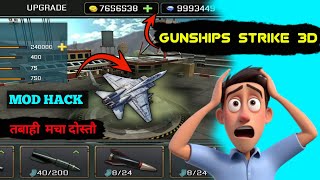 😏 Gunship strike unlimited scraps mod apk download link  gunshipbattlemodapk [upl. by Minardi933]