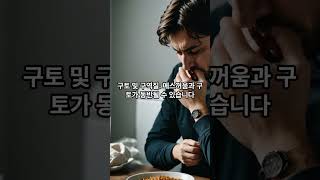 건강 급성신부전증 전조증상 소변량감소 부종 고혈압 극심한피로감 [upl. by Krongold396]