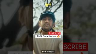 Watch till the End ❤ Goodbye 2024👋 Top Meme Trends 2023 Month🔥 shorts 2024 cricket memesdaily [upl. by Yob]