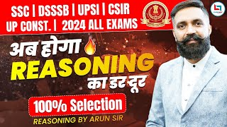 Reasoning Classes  अब होगा Reasoning का डर दूर  Reasoning by Arun Sir [upl. by Enyar]