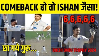 Ishan Kishans Explosive Century in Buchi Babu Tournament  Jharkhand vs Madhya Pradesh [upl. by Ring]