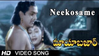 Maya Bazar  Neekosame Video Song  NTR SV Ranga Rao Savithri ANR [upl. by Aeslehc]