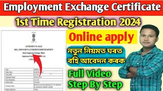 Employment Exchange Certificate Registration 2024ঘৰত বহি বহি Online Apply কৰক How to employment Exch [upl. by Aihtniroc]