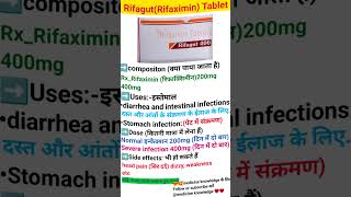 RifagutRifaximin tablet uses in hindi😍😍🥰🥰♥️♥️♥️ medicine viral [upl. by Conan874]