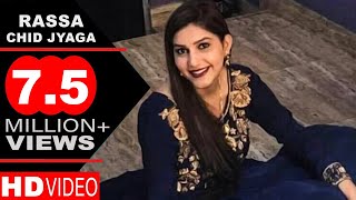 Rassa Chid Jyaga  Vickky Kajla Sapna Chaudhary  New Haryanvi Songs [upl. by Oironoh858]