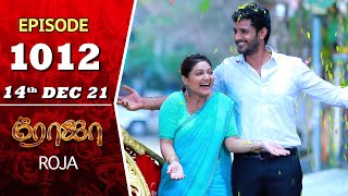 ROJA Serial  Episode 1012  14th Dec 2021  Priyanka  Sibbu Suryan  Saregama TV Shows Tamil [upl. by Ymeon]