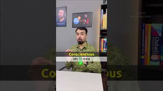 Conscientious meaning in Hindi shorts englishteacher pronunciation gauravmotivegroom [upl. by Inness]