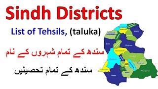 List of Districts and tehsils of Sindh [upl. by Joelly574]