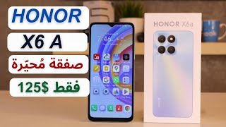 معاينة هاتف هونر الإقتصادي جدا ال  Honor X6a review  عجرمي ريفيوز [upl. by Eifos]