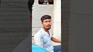 Safe drive safe life 🤣 comedy scenes 😂 sukeshvlog comedy funny shorts trendingshorts [upl. by Roumell327]