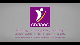 ناس لي ماعارفنش شنو هي كونطرا انابيك anapec ؟ شحال من مرة عندي فيها الحق؟ واش فيها الضمان الاجتماعي؟ [upl. by Gollin57]