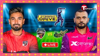 LIVE  Comilla Victorians vs Sylhet Strikers  Straight Drive  BPL 2024  T Sports [upl. by Ern25]