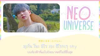 KARAOKE  THAISUB  MONSTA X  NEO UNIVERSE [upl. by Thema]