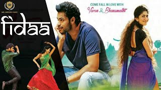 Bhanumathi Full Movie In Tamil  Fidaa Full Movie  Varun Tej  Sai Pallavi  Mr Movies Cart [upl. by Nylrehc]