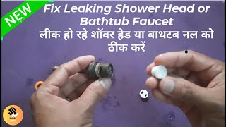 How to Fix Leakage Shower Head  Bathroom Faucet  How to Repair Shower Spindle [upl. by Lyram310]