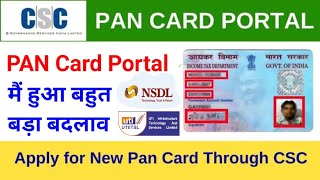 UTI CSC Portal Me PAN Card and Police Verification Certificate Kaise Upload Kare 2024  CSC NDA 2024 [upl. by Llekram]