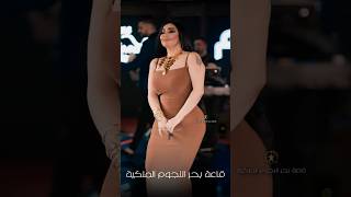 Sekretet e mia Ermenita  Malli remix Arabic Oriental remix music trending youtubeshorts [upl. by Avehstab]