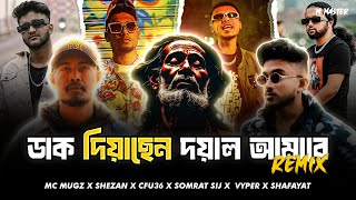 ডাক দিয়াছেন দয়াল আমারে  MC MUGZ X SHEZAN X CFU36 X SOMRAT SIJ X VYPER X SHAFAYAT  M MASTER [upl. by Namron986]