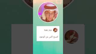 لو انت ايلون ماسك ايش راح تسوي ؟ اجابات غبية 😂😂 [upl. by Nauqram]